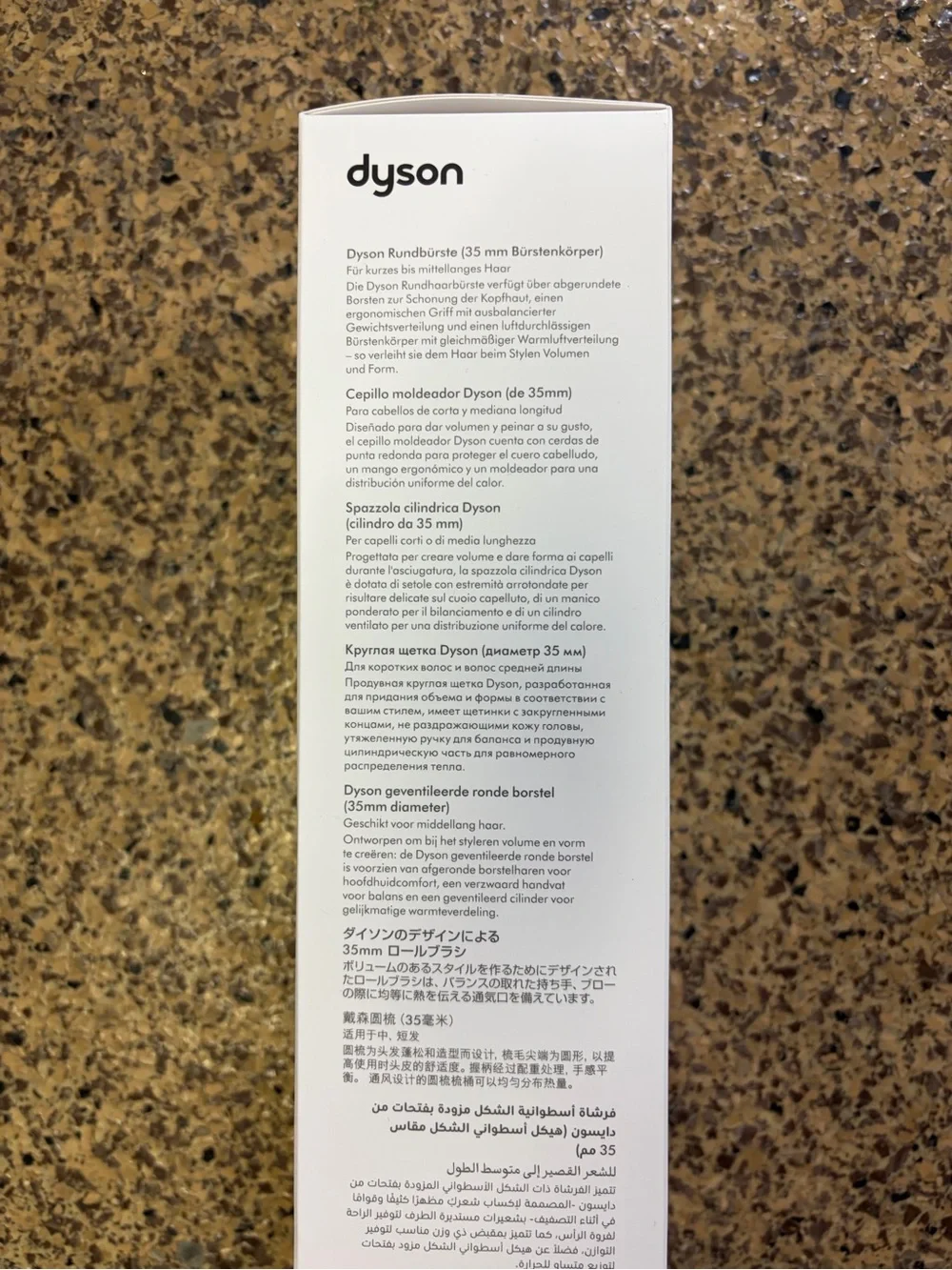 Dyson Round Thermal Brush